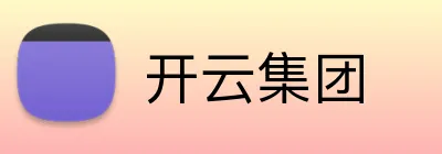 开云集团 Logo