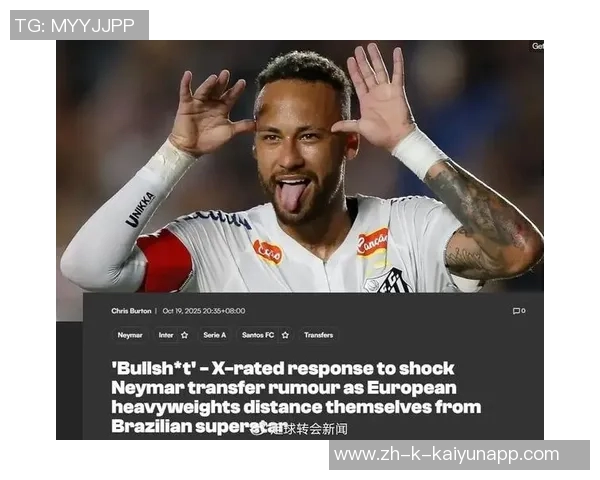 内马尔转战意甲成热门话题国米或成新东家选择 内马尔转战意甲成热门话题国米或成新东家选择