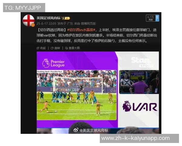 韦伯解读桑切斯红牌事件称抬腿踢姆伯莫属鲁莽行为 韦伯解读桑切斯红牌事件称抬腿踢姆伯莫属鲁莽行为