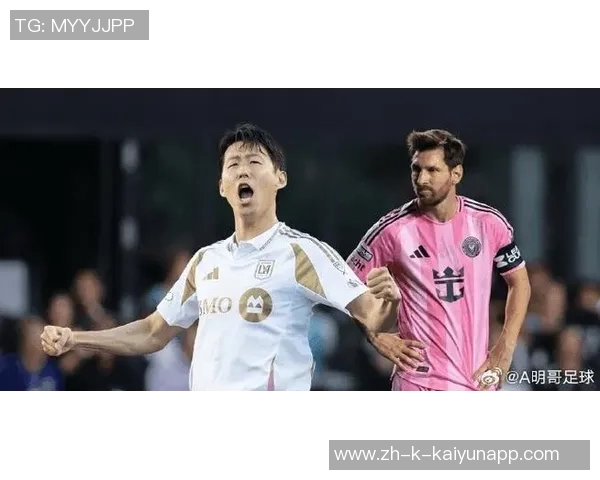 洛杉矶FC高管谈签约孙兴慜与梅西的价值差异与市场潜力 洛杉矶FC高管谈签约孙兴慜与梅西的价值差异与市场潜力
