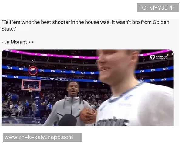 莫兰特讽刺四冠克莱为废物忘记自己26岁时的表现如何 莫兰特讽刺四冠克莱为废物忘记自己26岁时的表现如何